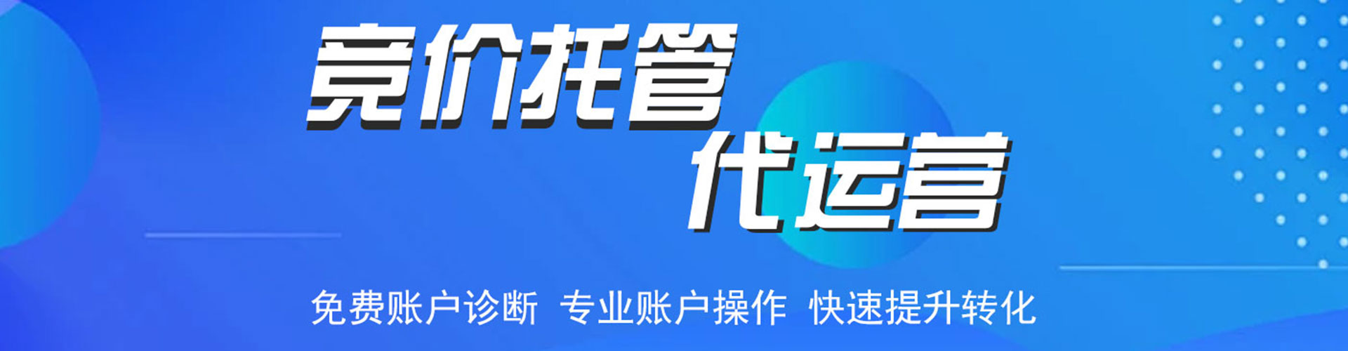中原如何百度推广