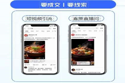 百度推广与内容营销的完美结合